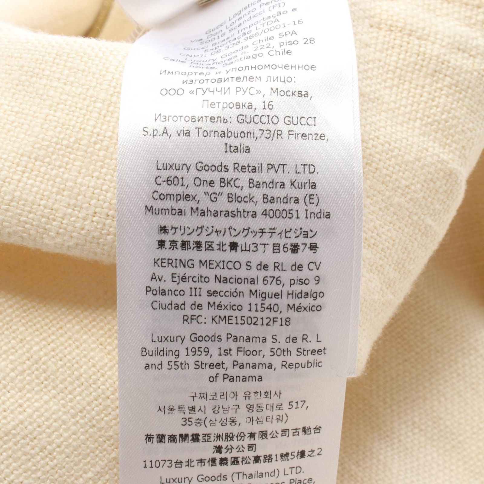 グッチ GUCCI ノーカラージャケット 734327 ファブリック ジャケット