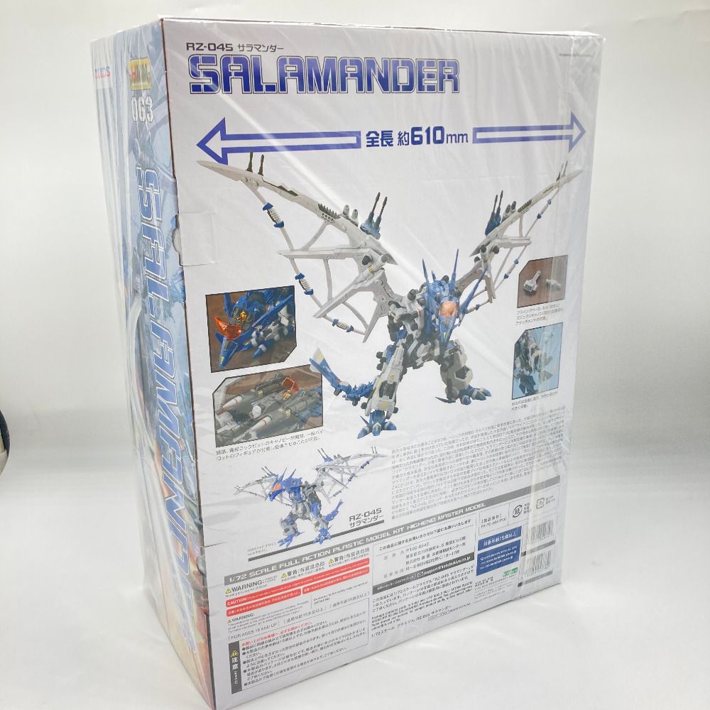 1/72 RZ-045 サラマンダー 「ZOIDS ゾイド」 HMM [ZD171] ※箱イタミ有