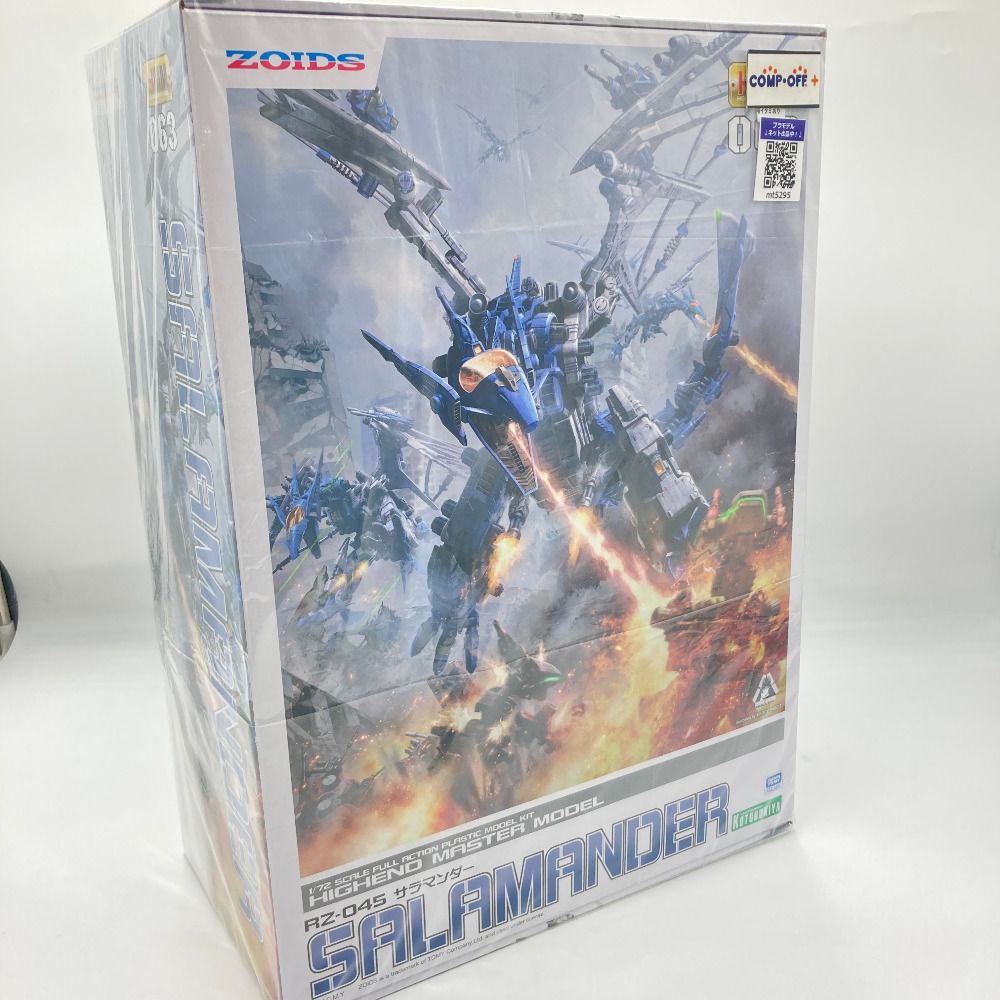 1/72 RZ-045 サラマンダー 「ZOIDS ゾイド」 HMM [ZD171] ※箱イタミ有