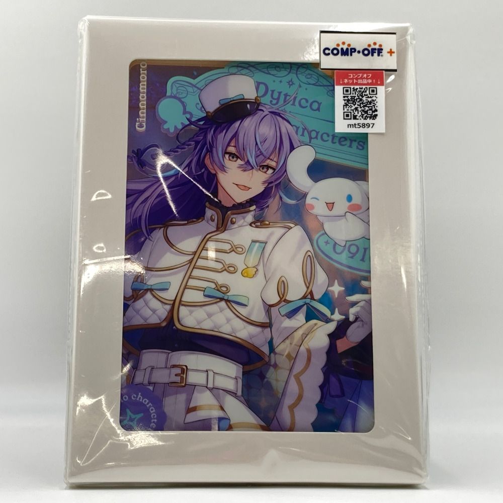 星導ショウ×シナモロール オーロラアクリルパネル 「バーチャル