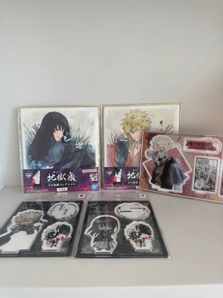 地獄楽 グッズ トゥーマ アジャチョーベ まとめ