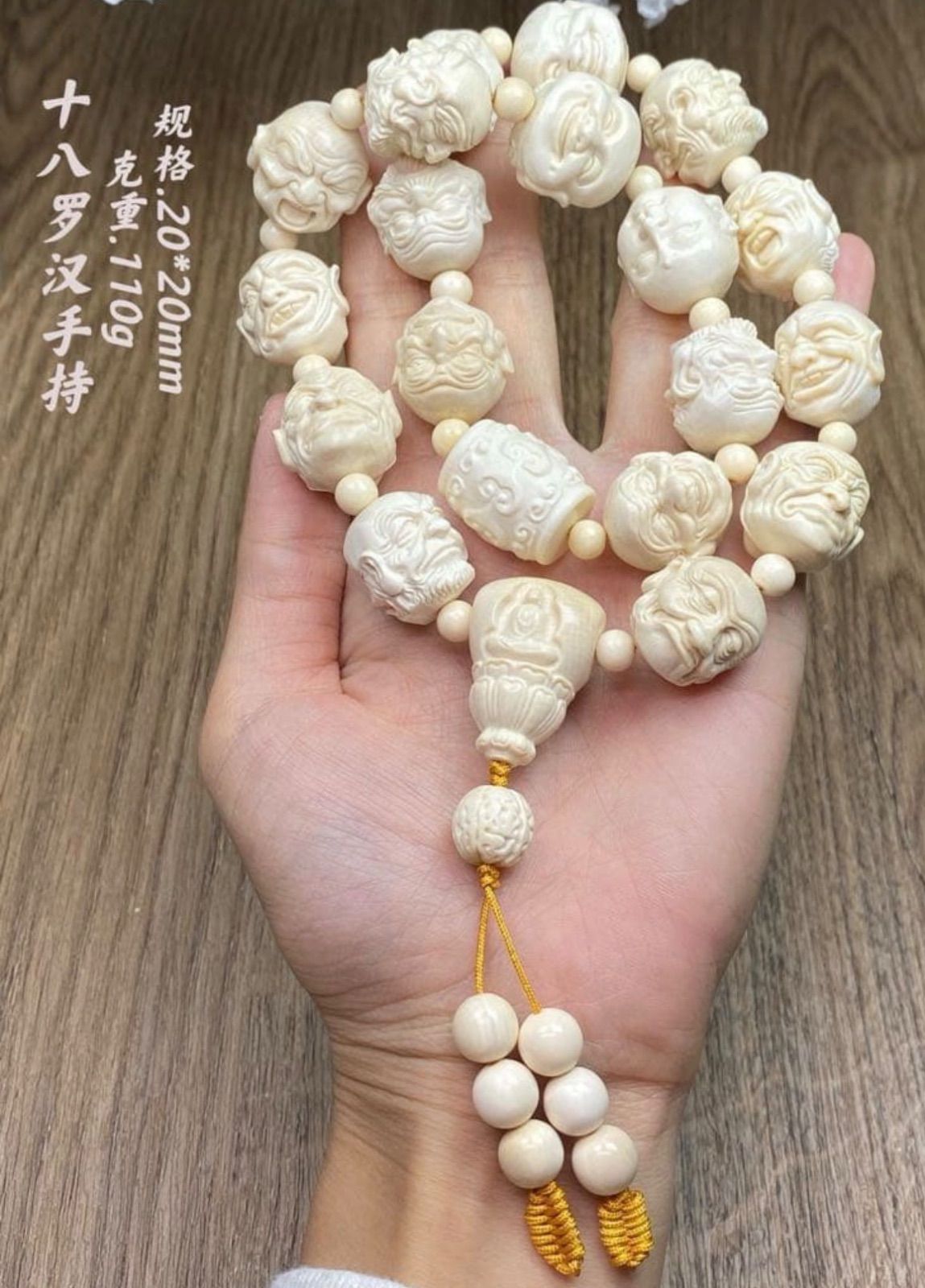 天然マンモス牙美しい手作り彫刻 (1) 十八羅漢 手持ち/数珠 - メルカリ