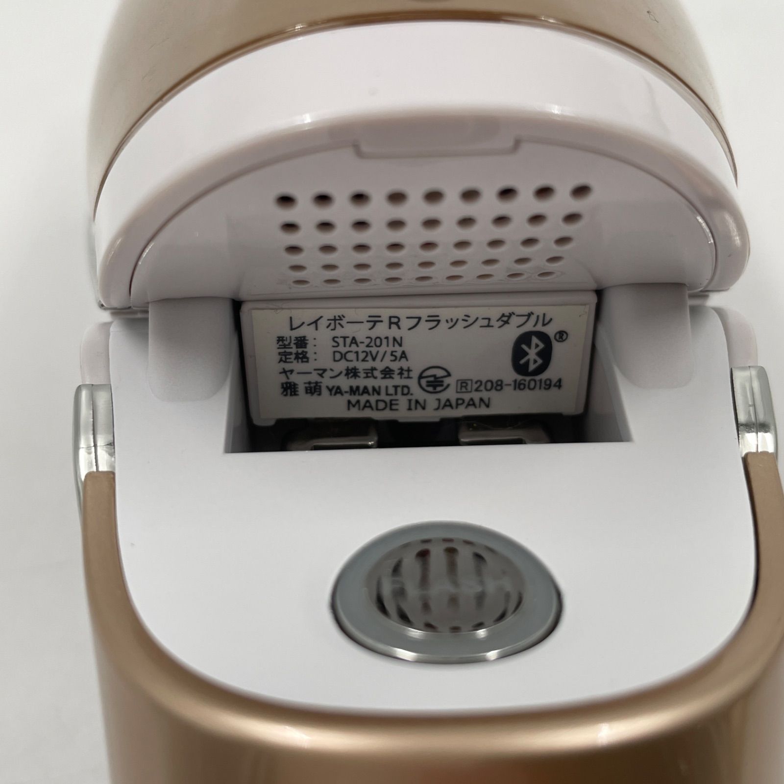 YA-MAN レイボーテRフラッシュダブル STA-201 光美容器 ムダ毛ケア