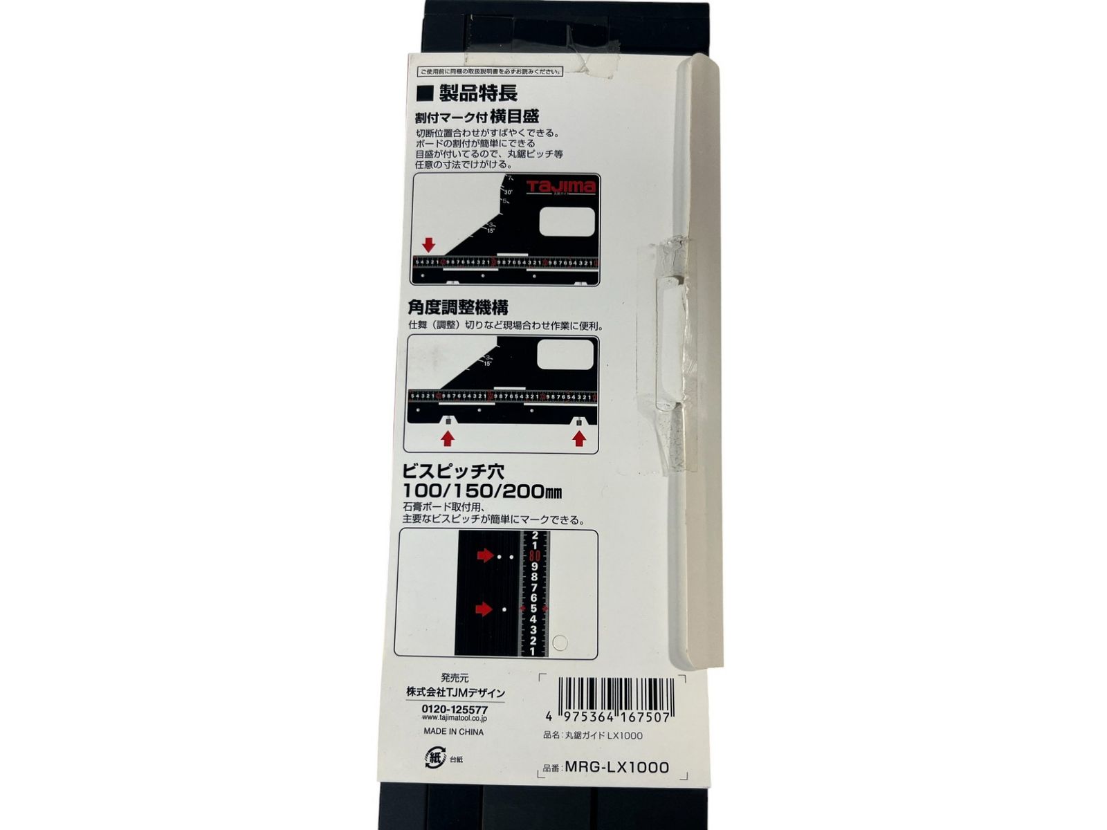 大工道具 ハンドツール