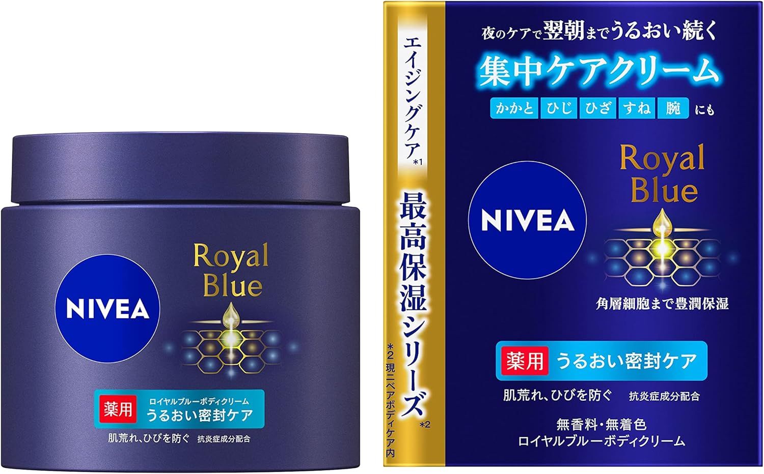 ニベア ロイヤルブルーボディクリームT ボディ用クリーム 薬用うるおい
