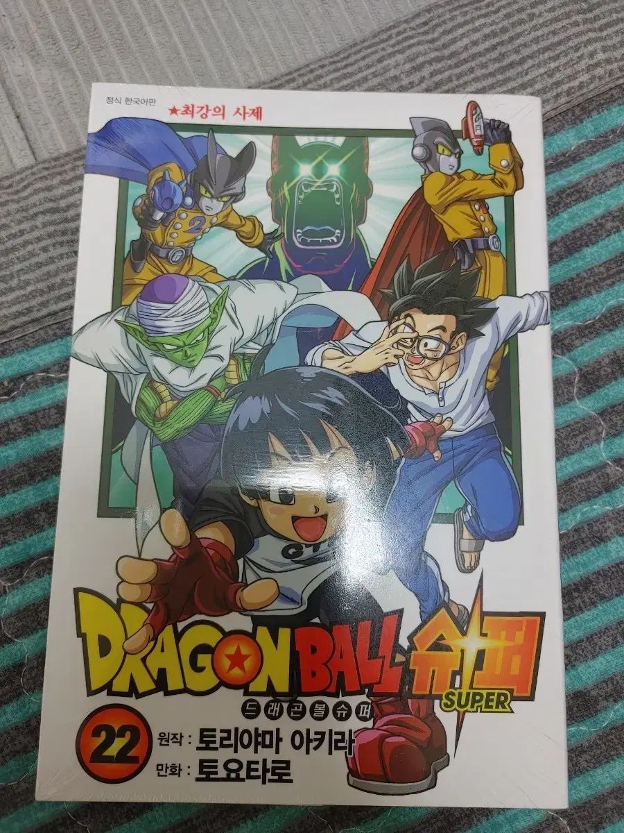 ドラゴンボール SUPER 1 24 巻 未開封 - メルカリ