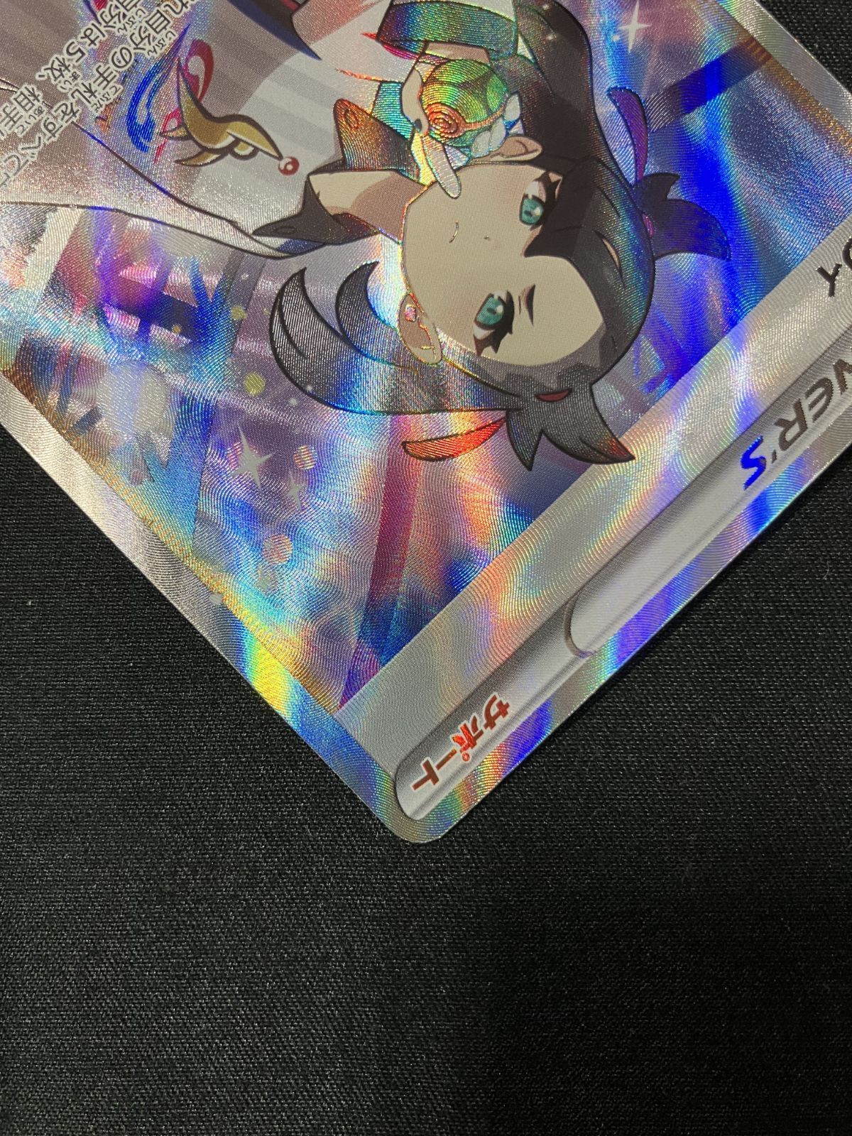 ポケモンカードゲーム ポケカ マリィ SR S4a-198 S4a ハイクラスパック