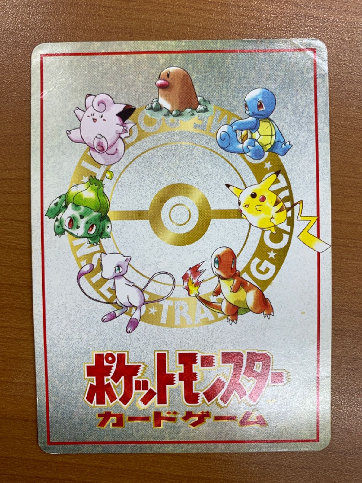 状態C オーヤマのピカチュウ No 025 旧裏 プロモ PROMO ポケカ ポケモン ポケモンカード