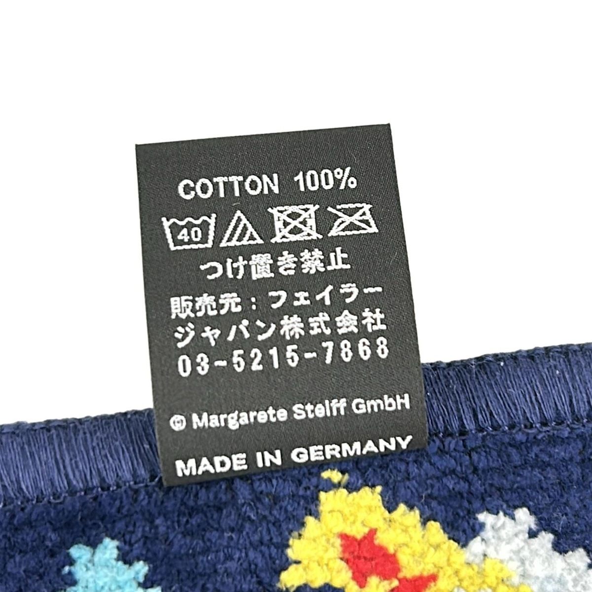 FEILER(フェイラー) 小物美品 - ネイビー×ライトブルー×マルチ ハンド