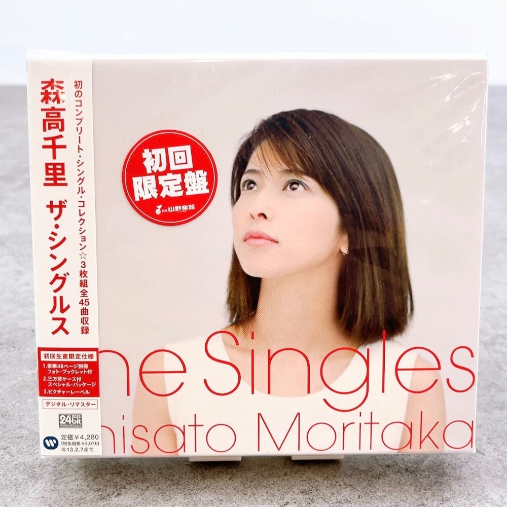 H-801 森高千里 The Singles 初回限定盤 3CD BOX WPCL-11128/30 新品未