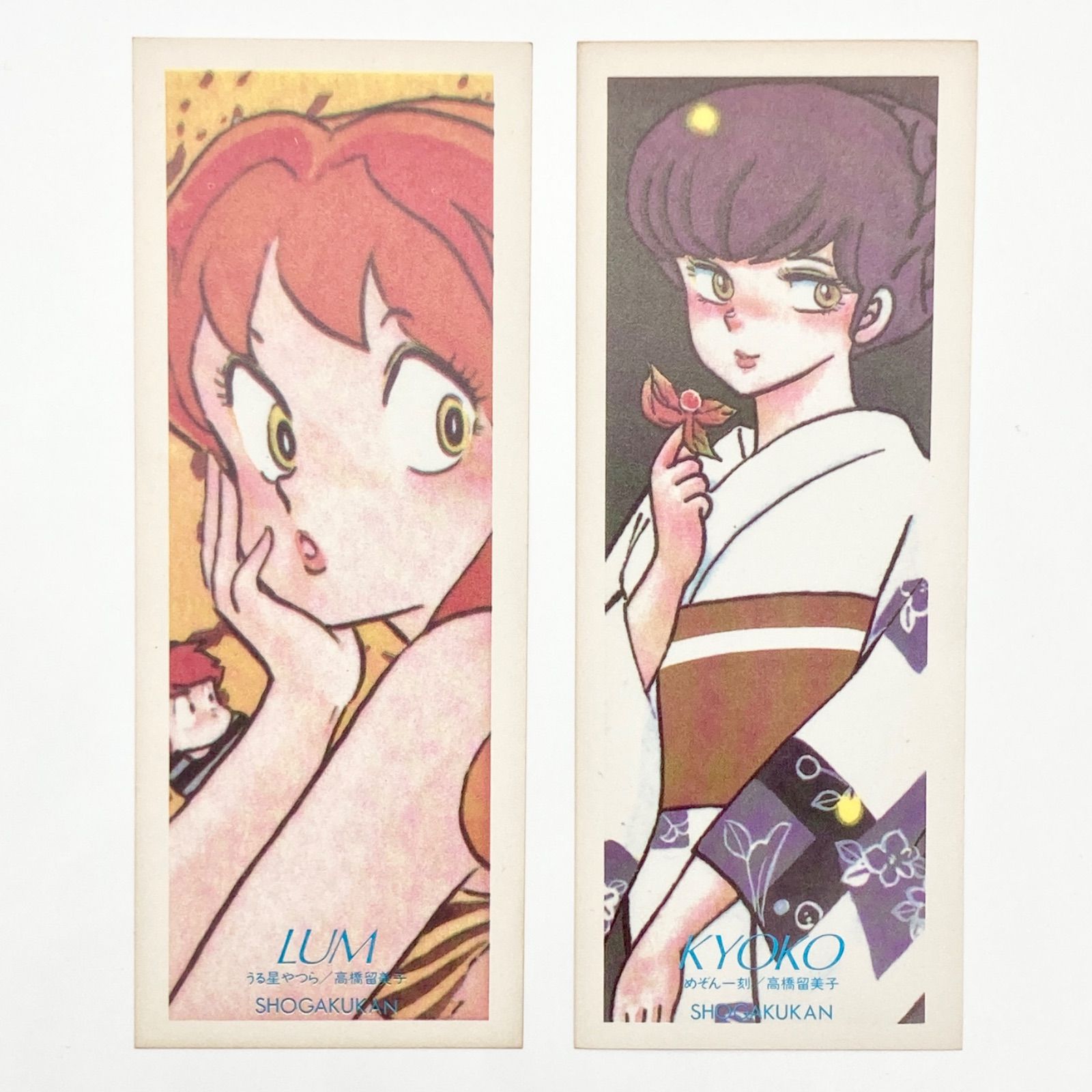 非売品/2種セット】高橋留美子 『うる星やつら』『めぞん一刻』 しおり