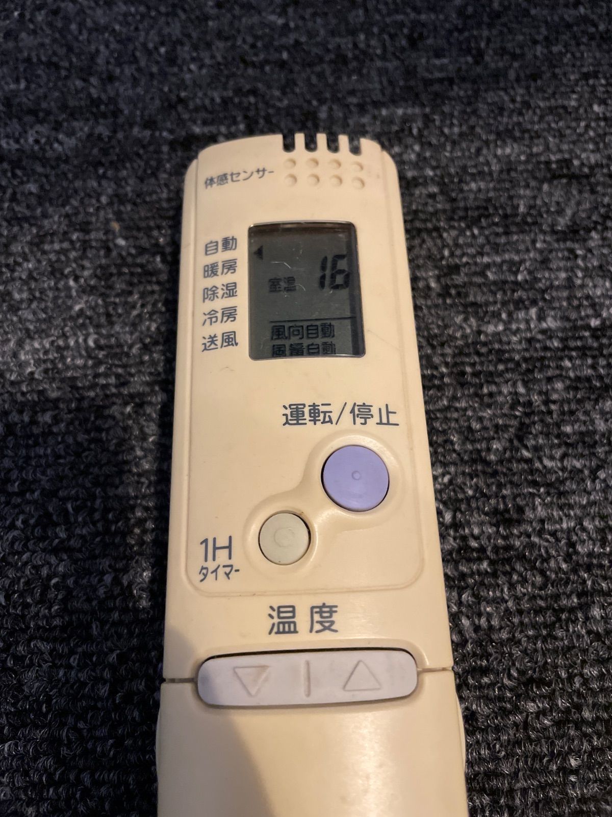 SANYO サンヨー RCS-ZP1 エアコン用リモコン 2'71 - メルカリ