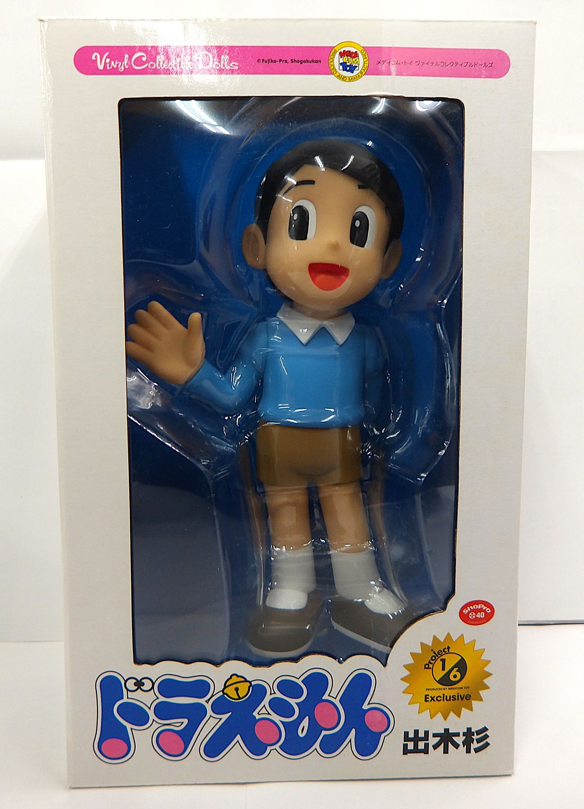 中古】 出来杉 「 ドラえもん 」 Vinyl Collectible Dolls Special 167