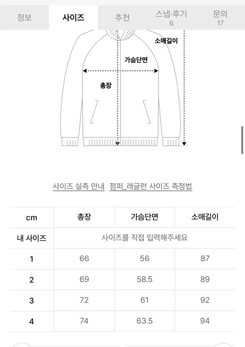 ウェルターエクスペリメント CALORA FLEECE FULL ZIP