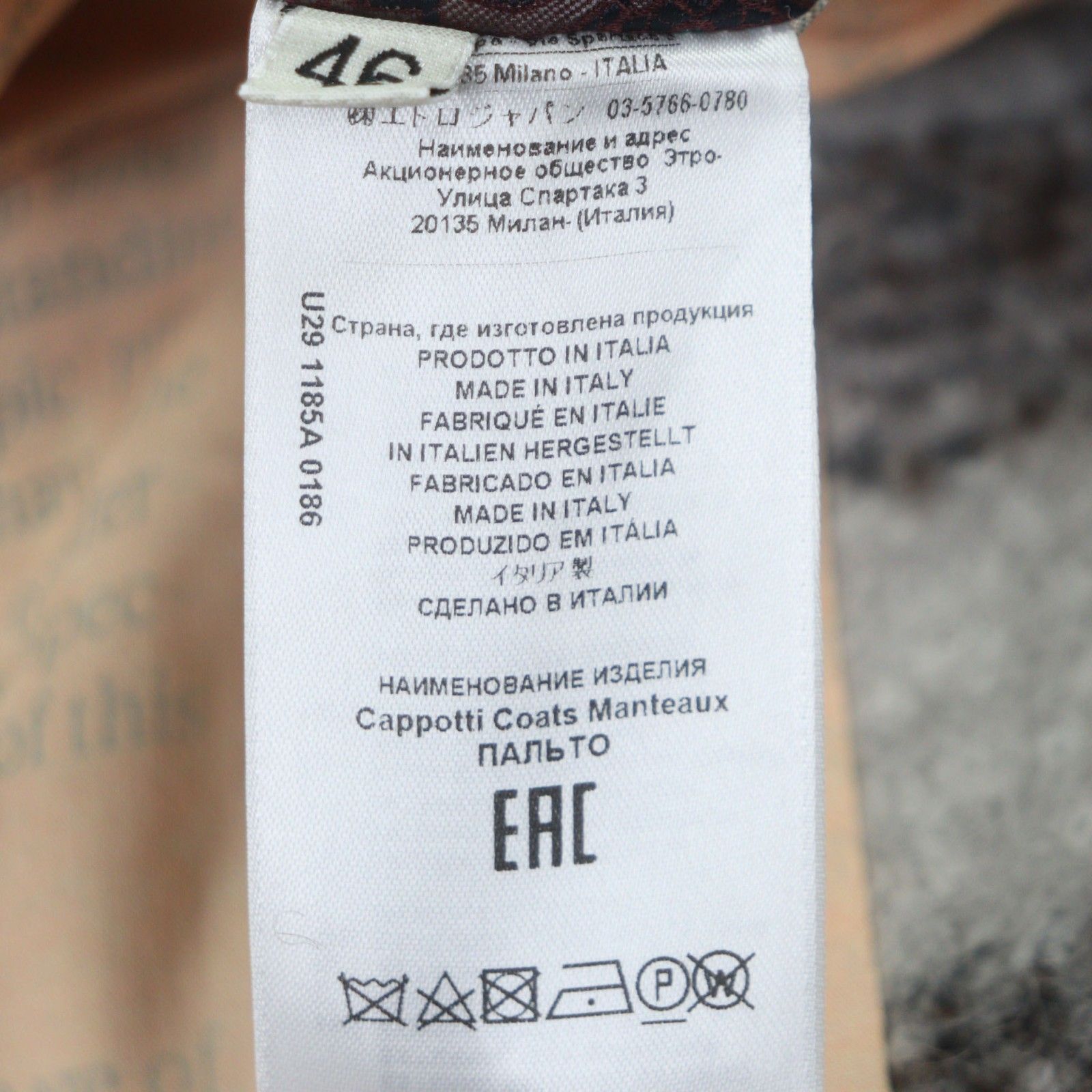 極美品▽ETRO エトロ アルパカ ウール チェック柄 ロゴ入りボタン