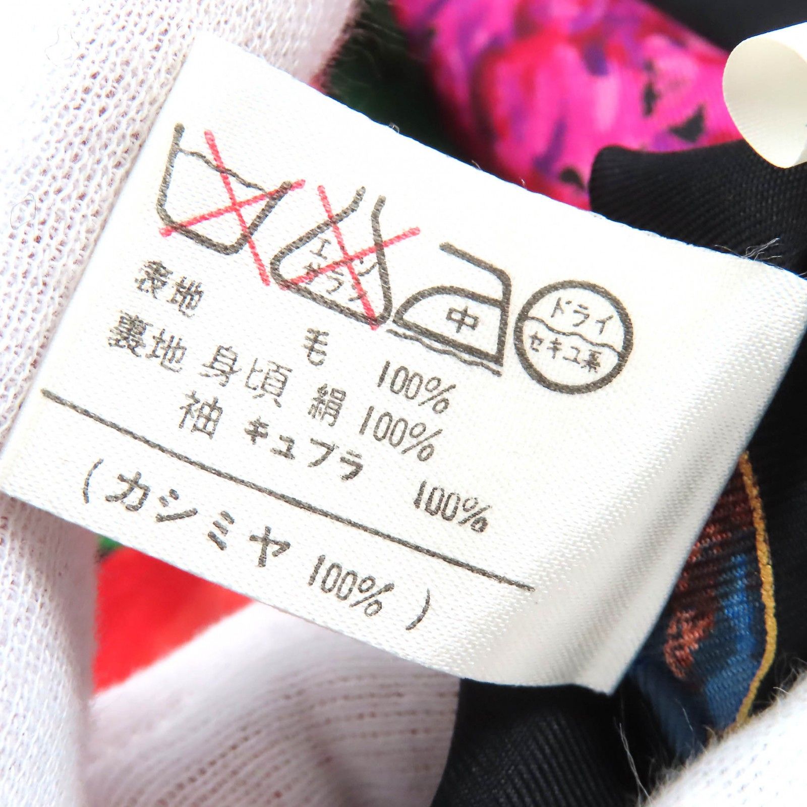 極美品△LEONARD FASHION レオナール ファッション カシミヤ100％ 裏地