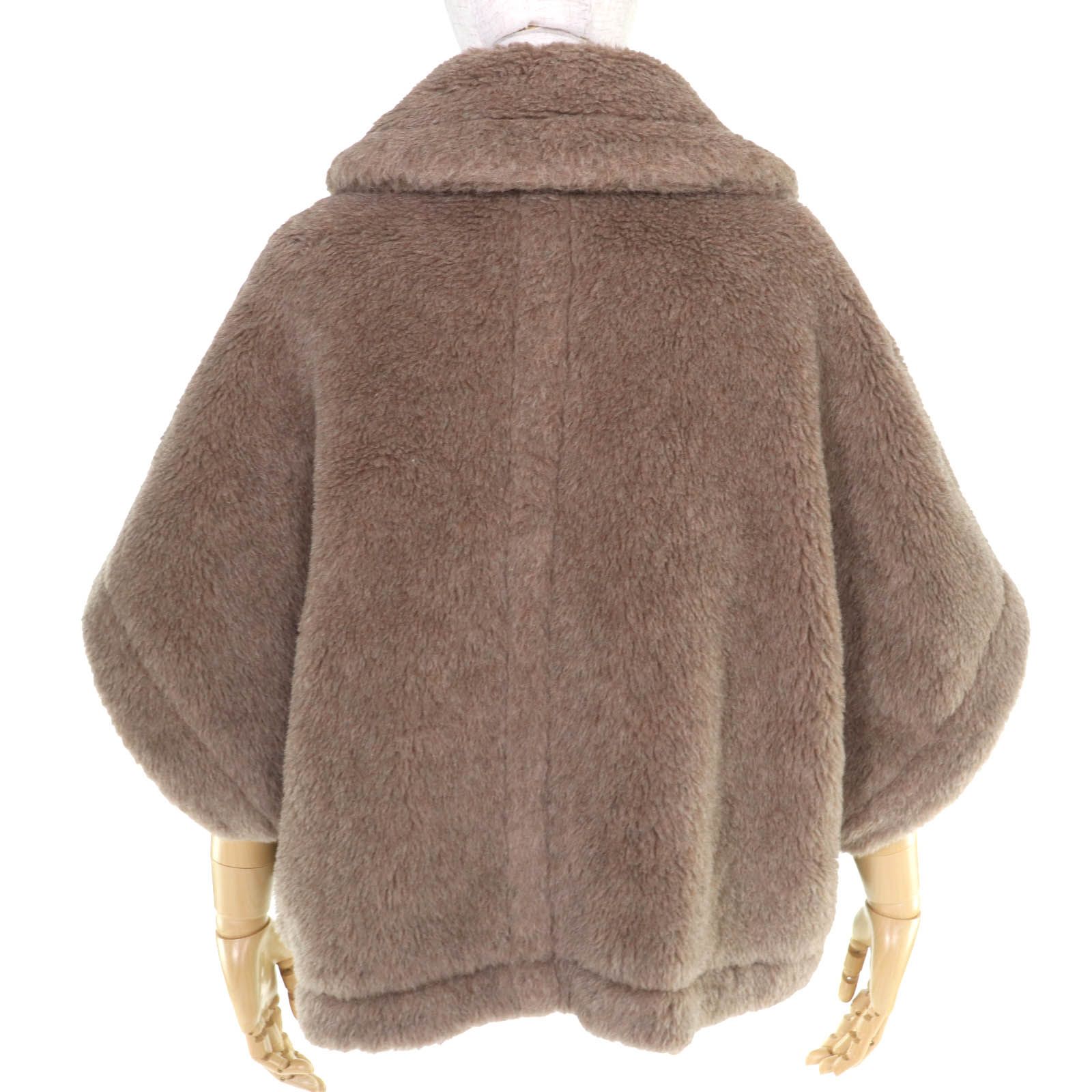 未使用品△Max Mara マックスマーラ 2023年製 23473618336 テディベア