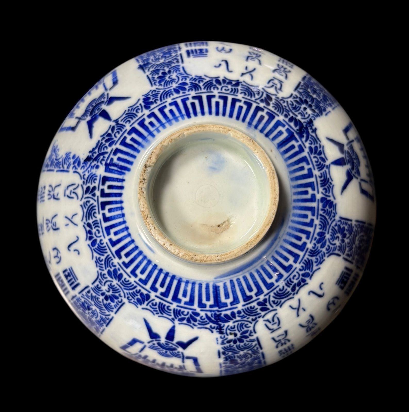 新唐染付菓子鉢 染付 共箱 菓子鉢 松竹梅 鉢 取り皿 飾り皿 和食器