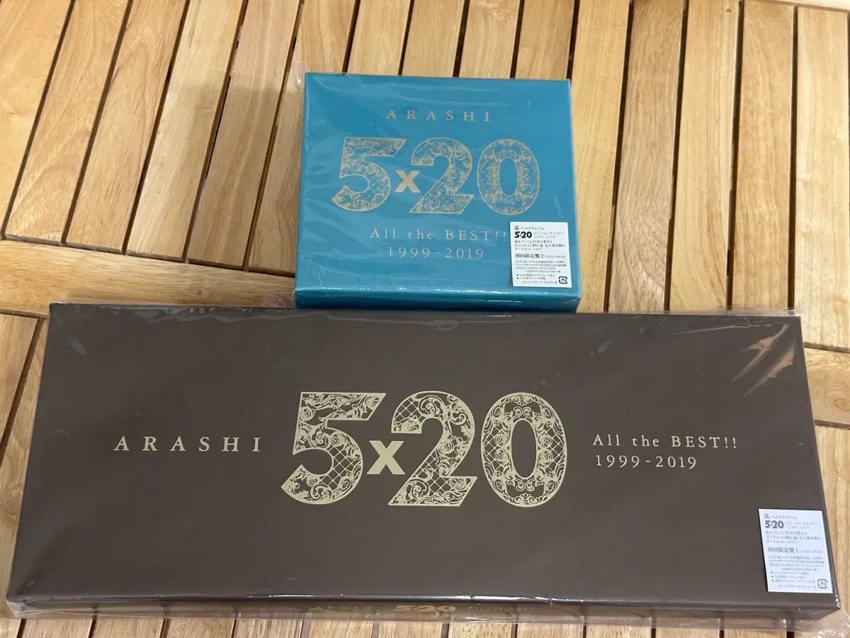 鳴上 嵐 5 x 20 THE BEST OF 防弾少年団 アルバム