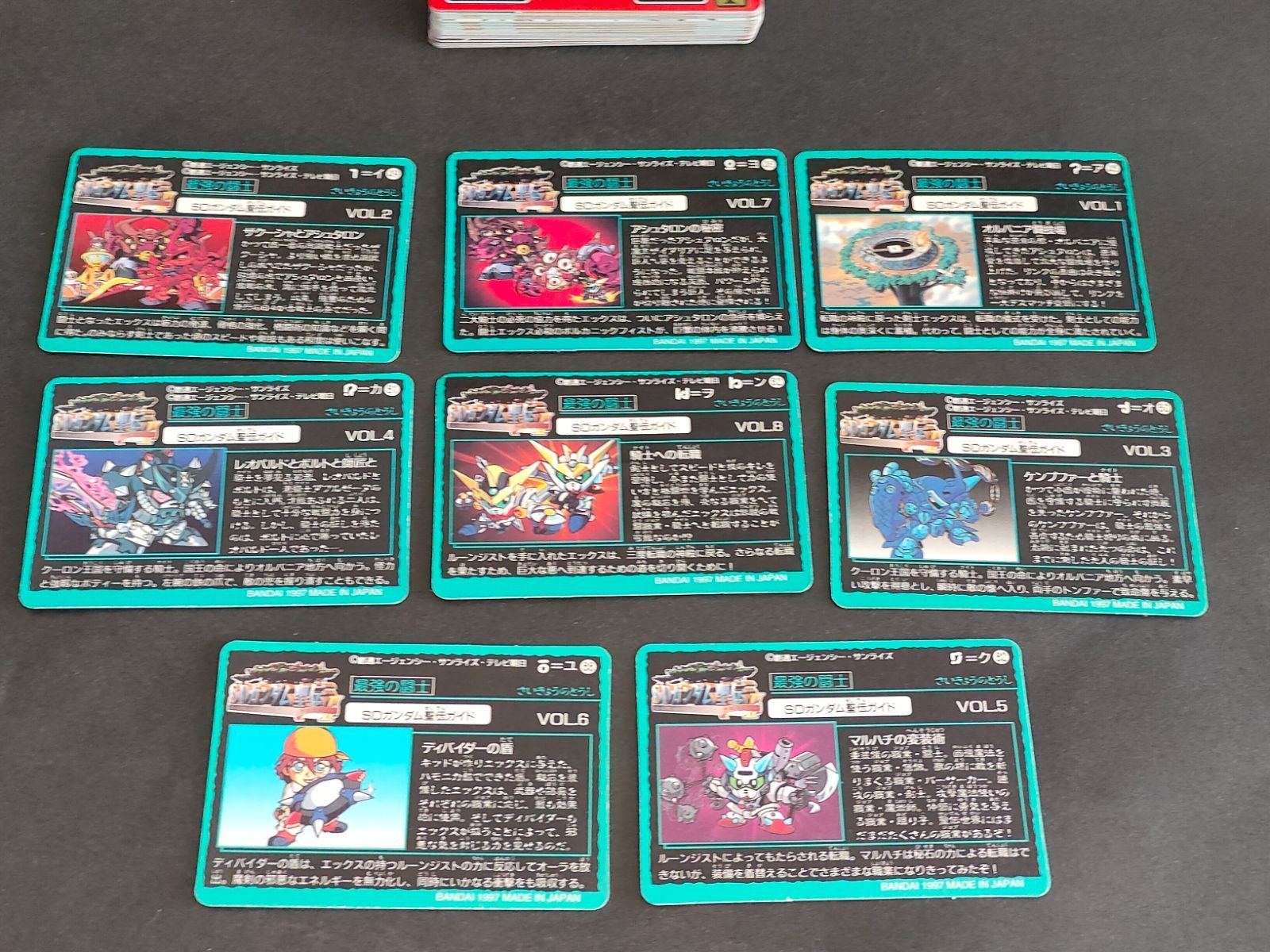 fym26-31 SDガンダム聖伝 第2弾 最強の闘士 カードダス フルコンプ 全