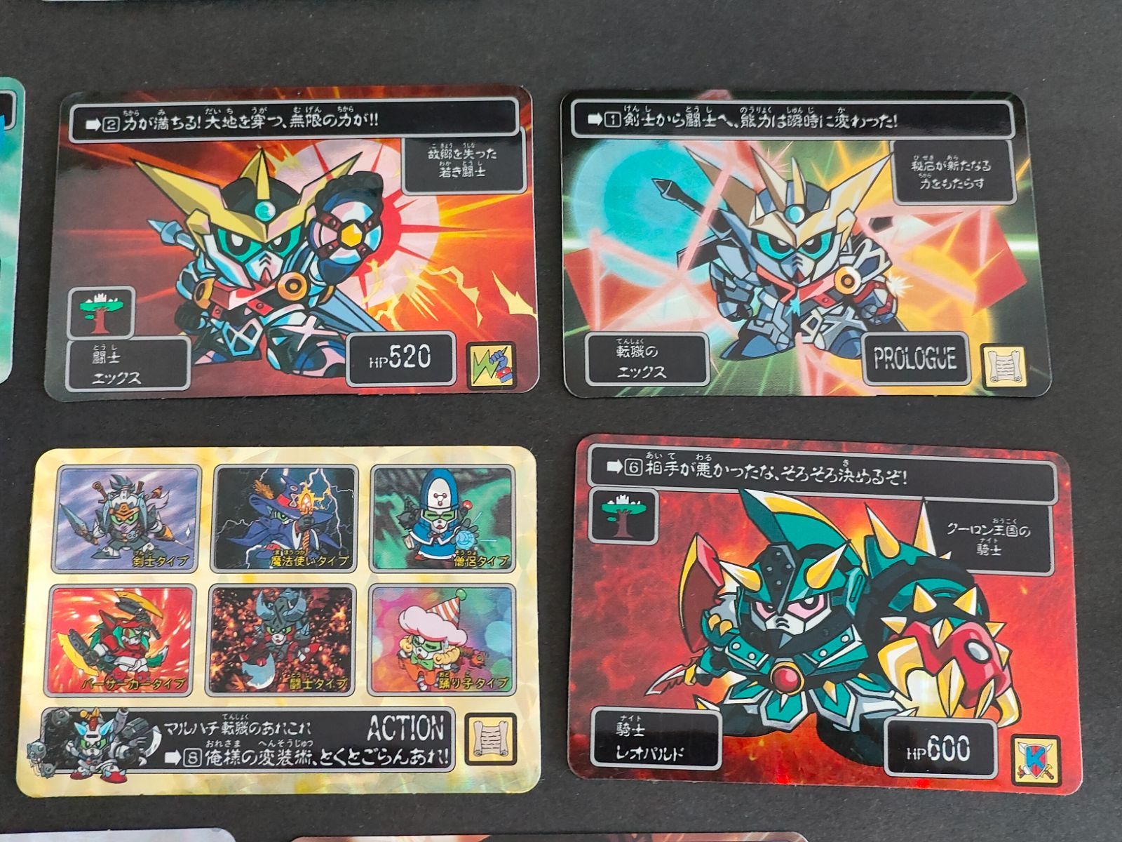 fym26-31 SDガンダム聖伝 第2弾 最強の闘士 カードダス フルコンプ 全