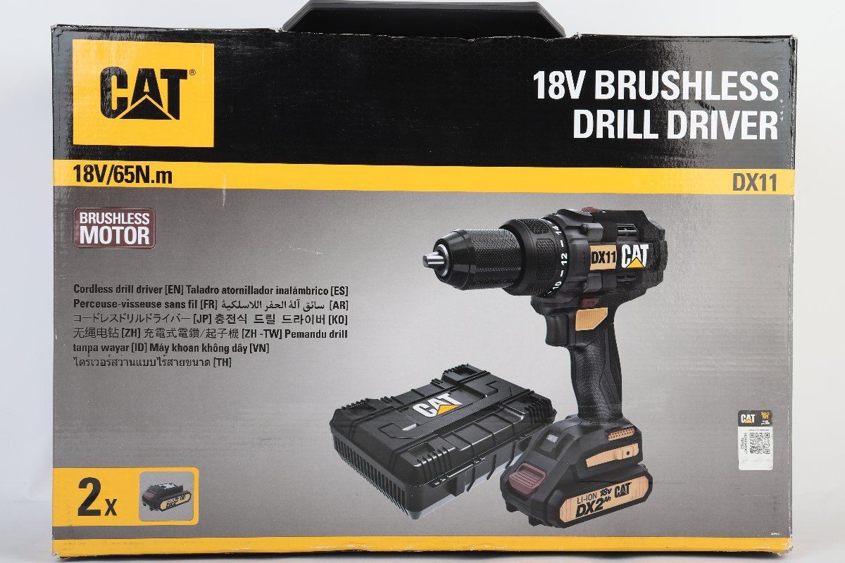 ドリルドライバーセット バッテリー