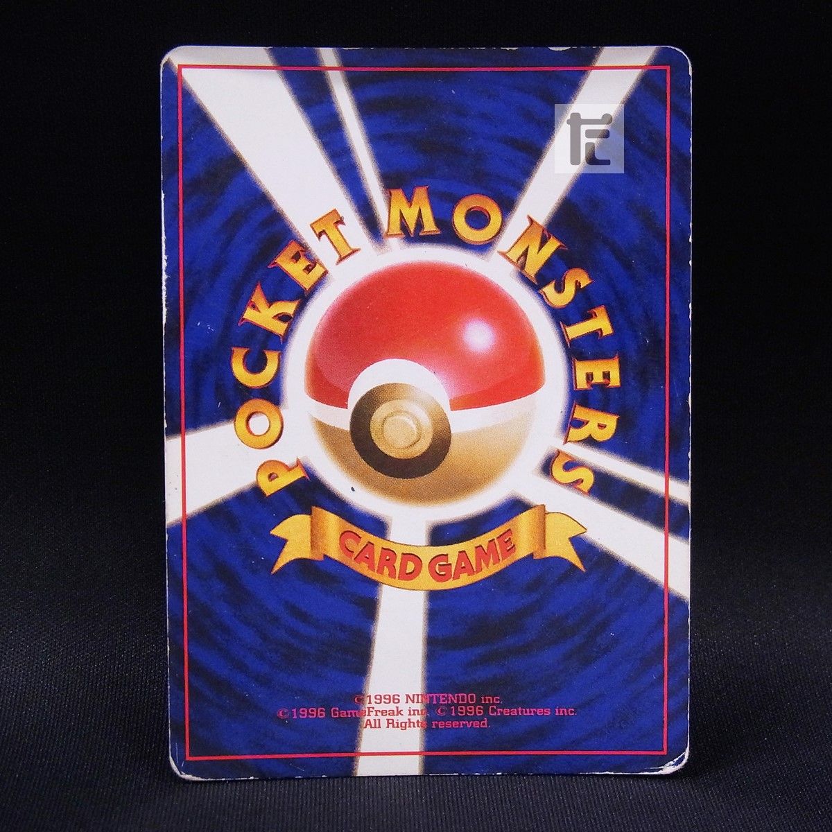 カメックス LV 52 とりかえっこプリーズ! TA 24143