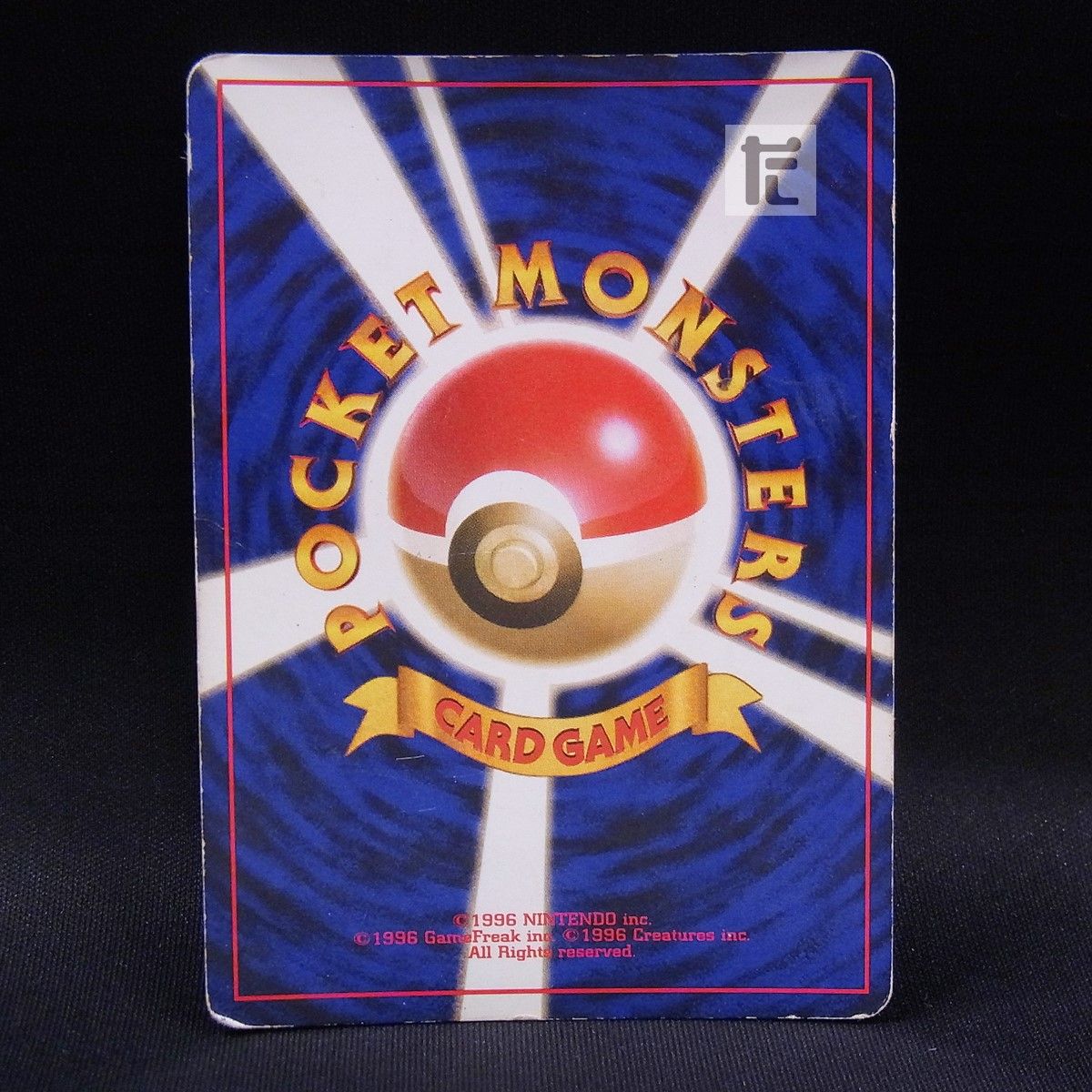 くいしんぼカビゴン LV.50 / TA24144 - メルカリ