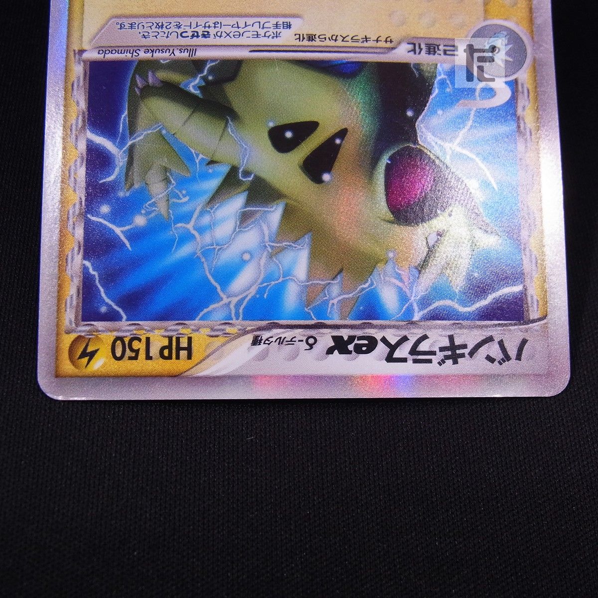 バンギラスex デルタ種 004/024 1ED / TA24149 - メルカリ