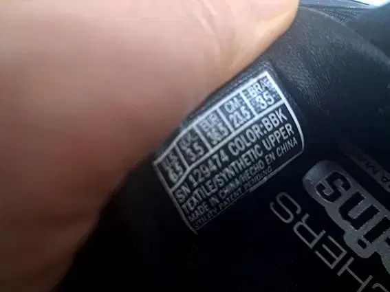 スケッチャーズ