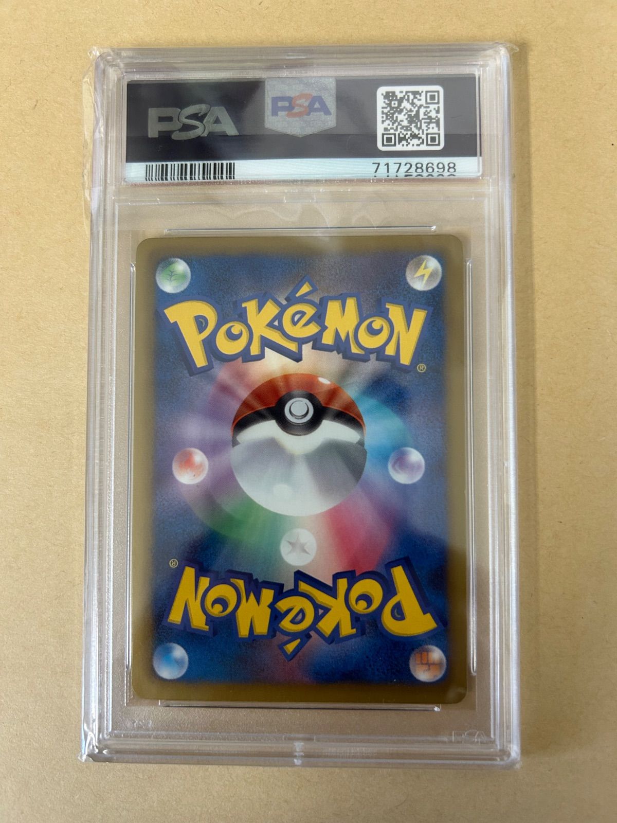PSA 10 1 ED カイリュー R 040 051 BW 8 HOLO 2012年 THUNDER KNUCKLE B W 旧カード ポケカ ポケモンカード