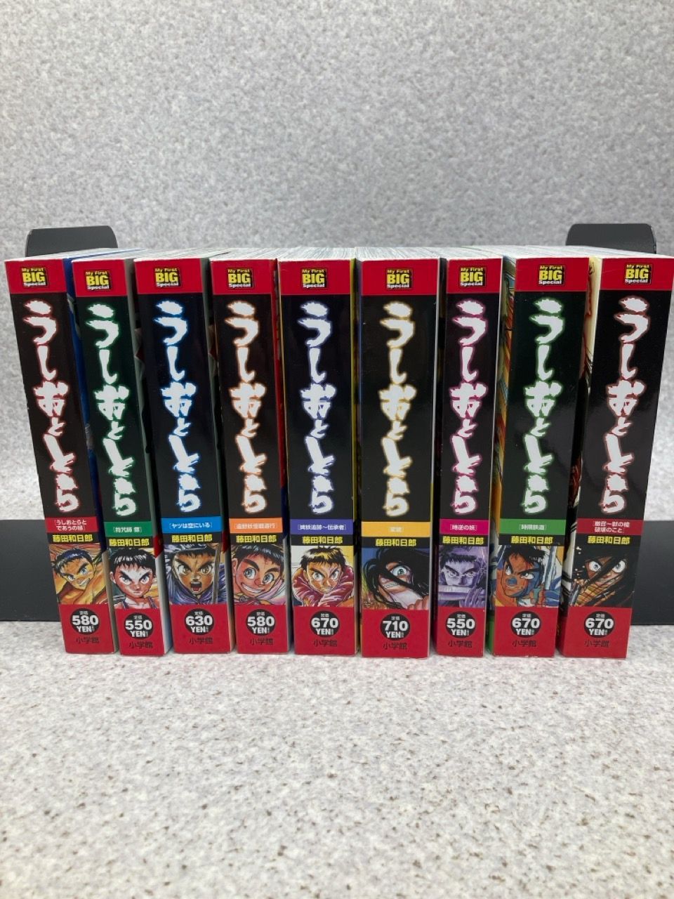 コンビニコミック うしおととら 全18巻セット 藤田和日郎 マイ