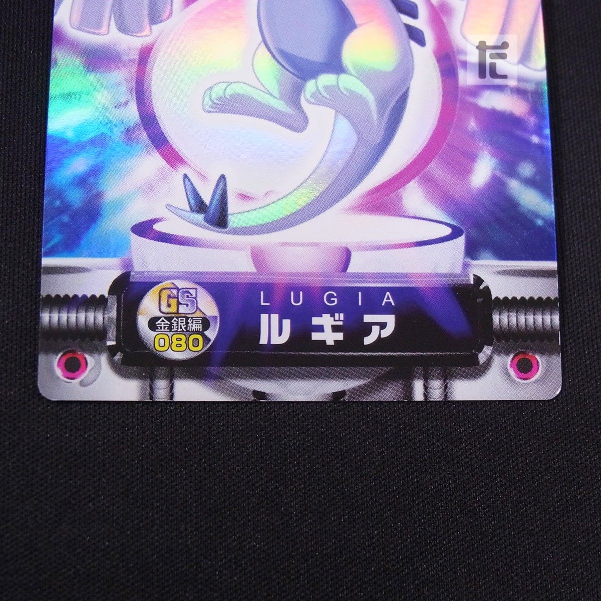 ポケモンずかんカード GS金銀編 080 ルギア / PK01946 - メルカリ