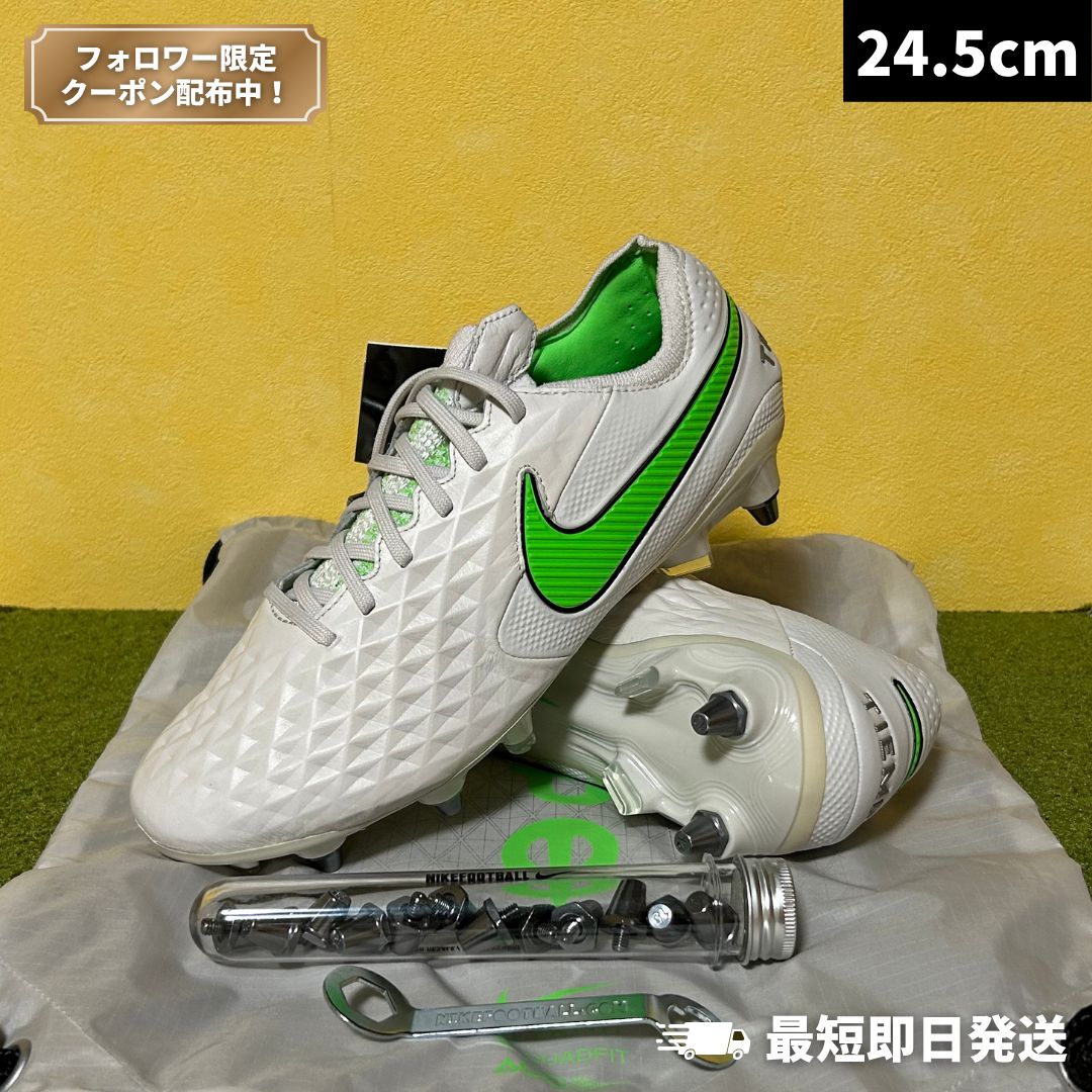 サッカースパイク ナイキ　SG 新品・未使用】NIKE ナイキ サッカースパイク ティエンポ レジェンド 8