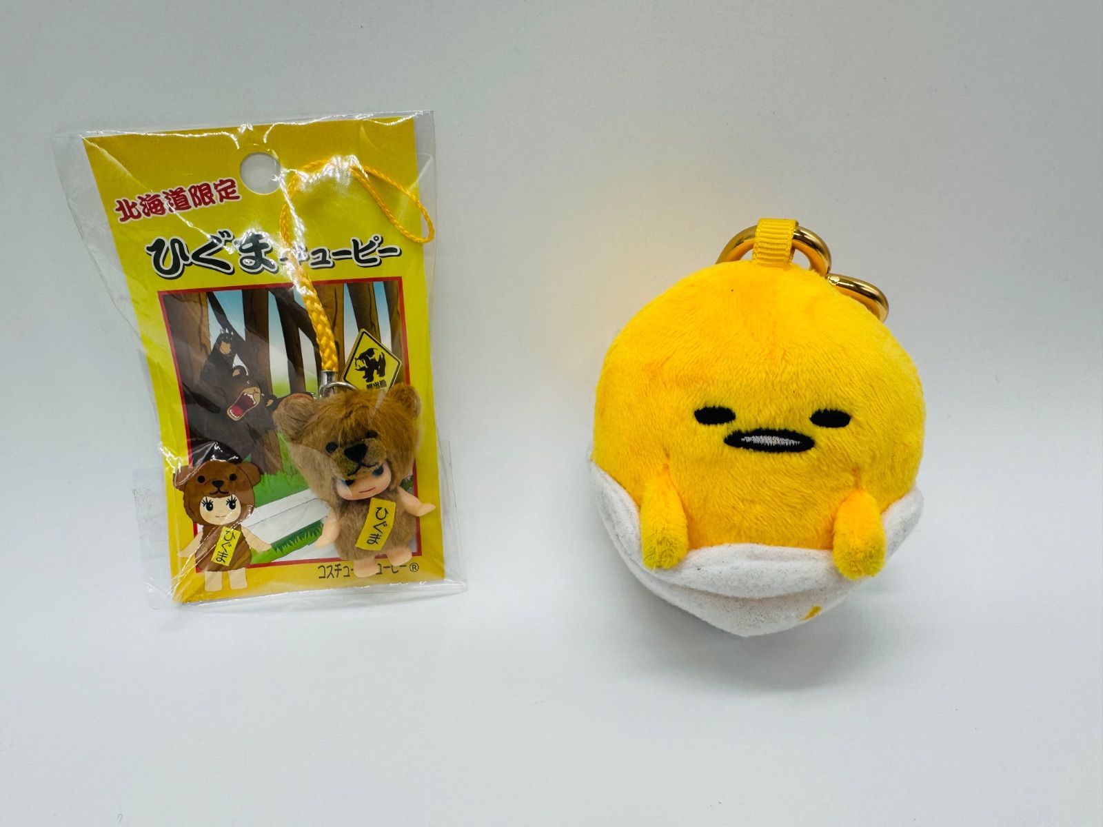 キャラクターマスコット まとめ売り ポールチェーン ぬいぐるみ他 バラ