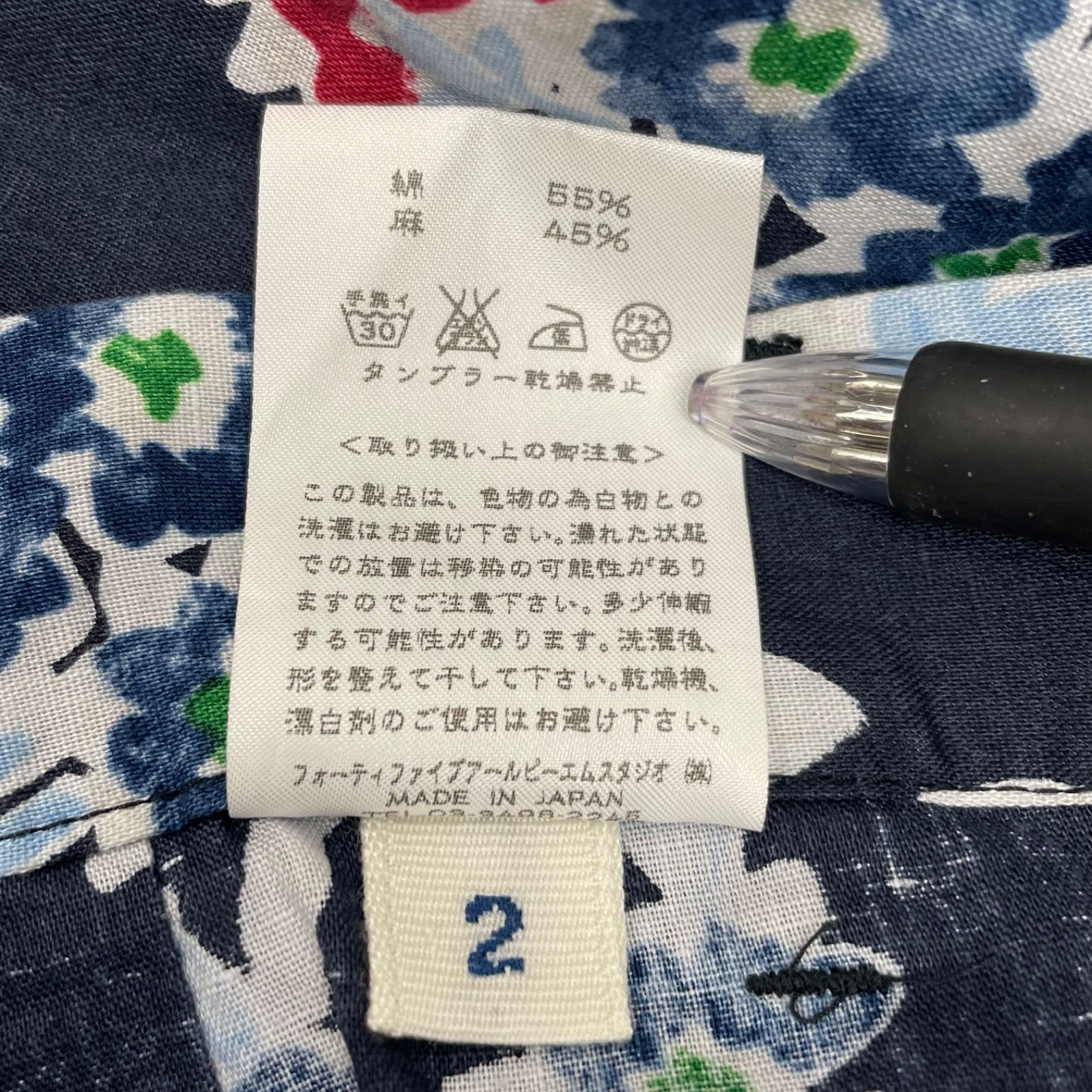 45R フォーティーファイブアール 藍染抜染花柄タックパンツ ワイド