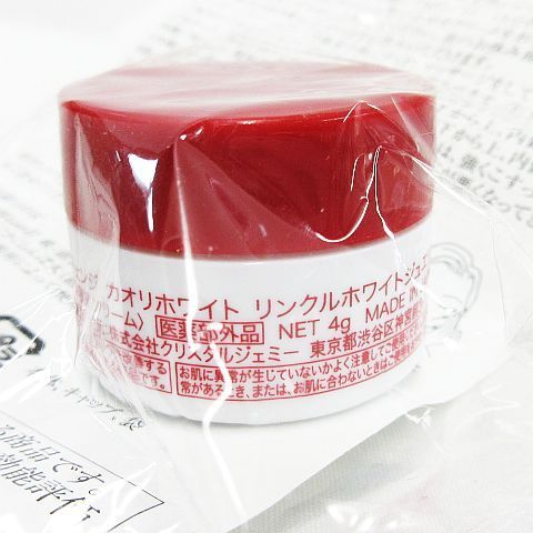 未使用品 CRYSTAL JEMMY クリスタルジェミー チェンジ カオリホワイト