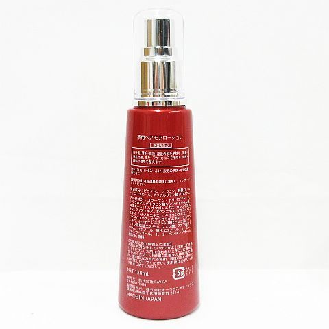 保管品 Hairmore ヘアモア シリーズ 薬用ヘアモアローション 120ml ×1