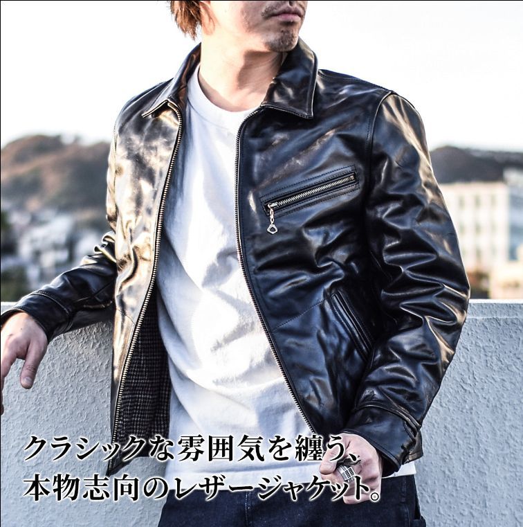 Sports Jacket Horsehide Leather ホースハイド / 茶芯 - メルカリ