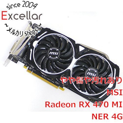 bn:10] MSI製グラボ Radeon RX 470 MINER 4G PCIExp 4GB - メルカリ