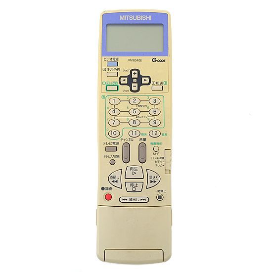 bn:9] 三菱電機 ビデオデッキ HV-S300 リモコン付き - メルカリ