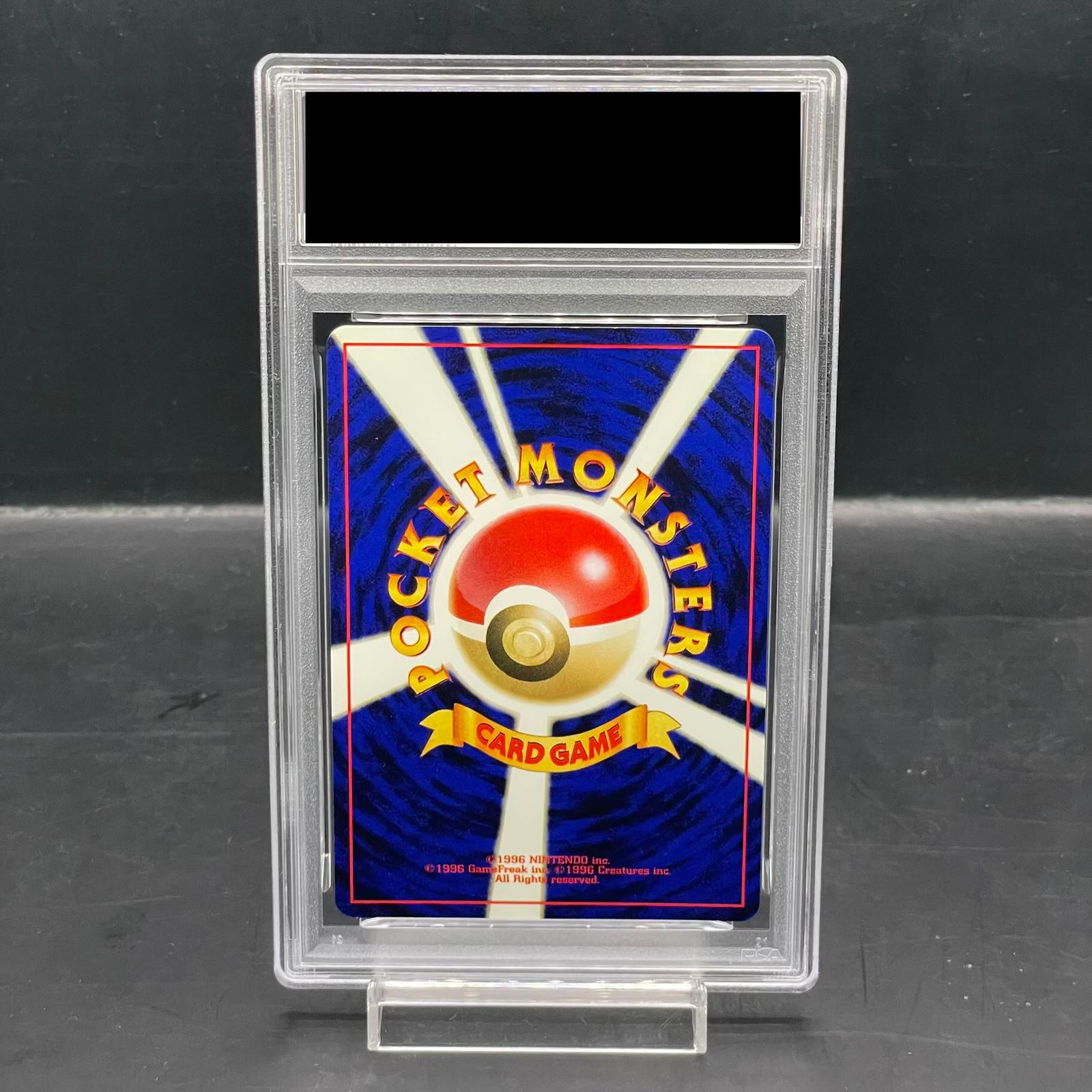 PSA8】ホウオウ キラ 旧裏 ☆ 1枚 - メルカリ