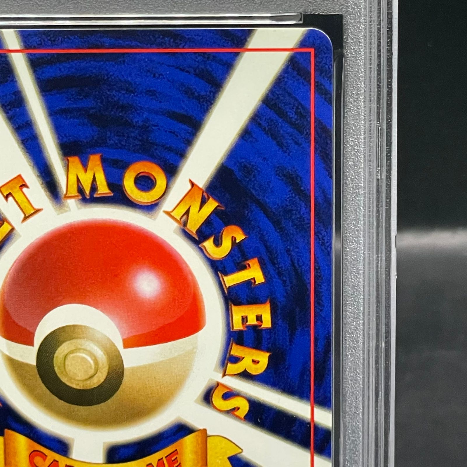 PSA9】ヒマナッツ 《「ポケモンカードになったワケ 4巻」 おまけカード