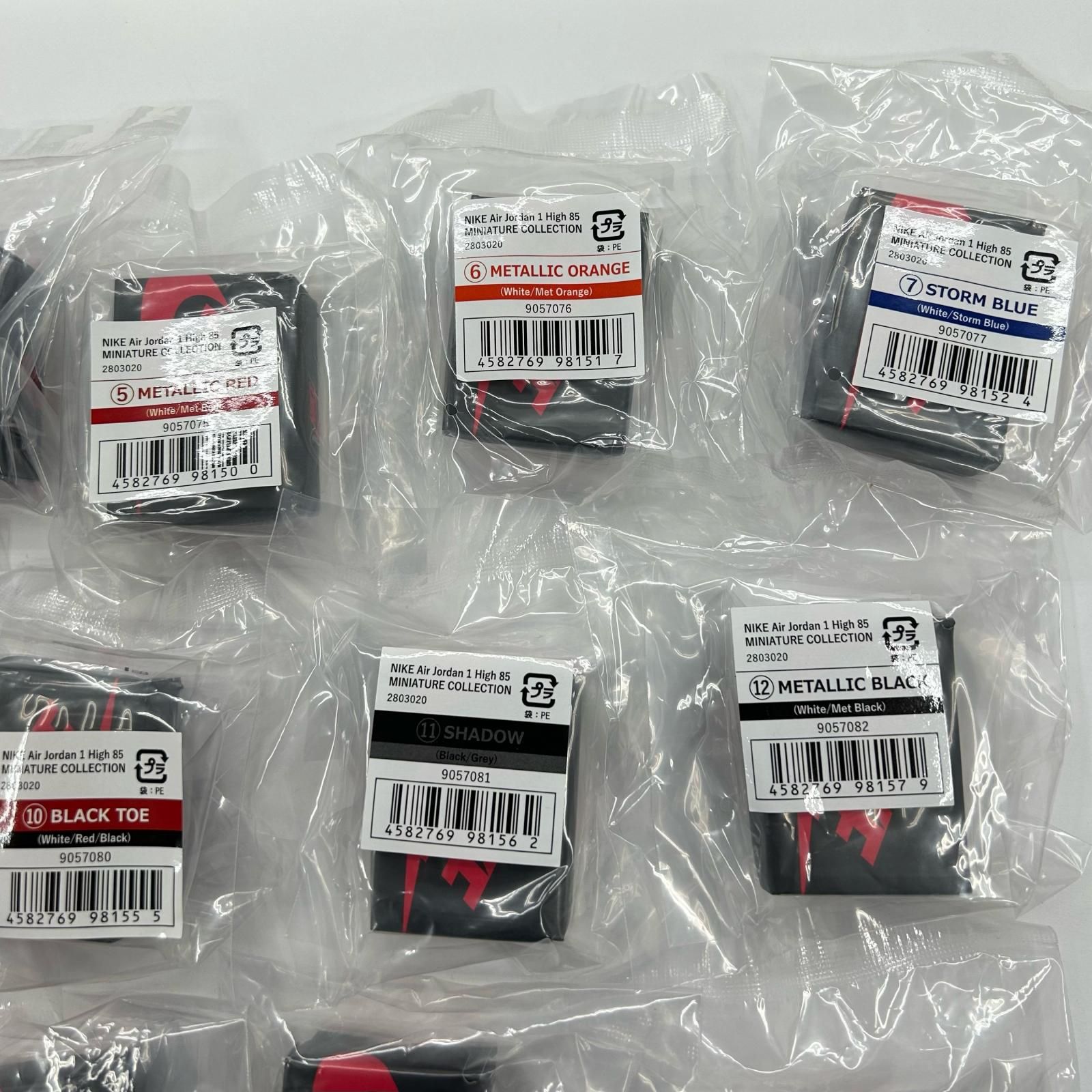 ミニチュアコレクション