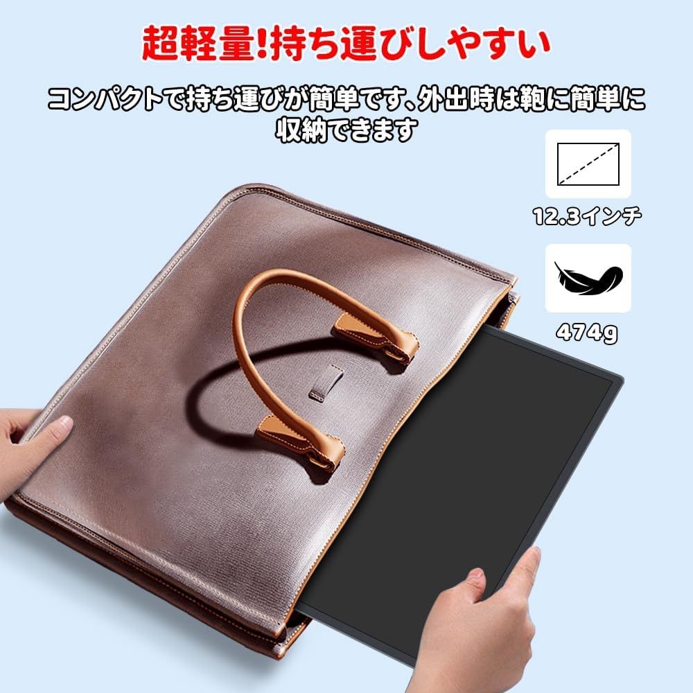 モバイルモニター 12.3インチ 2.4K 2400x1600 Switch2ドック不要 OTG