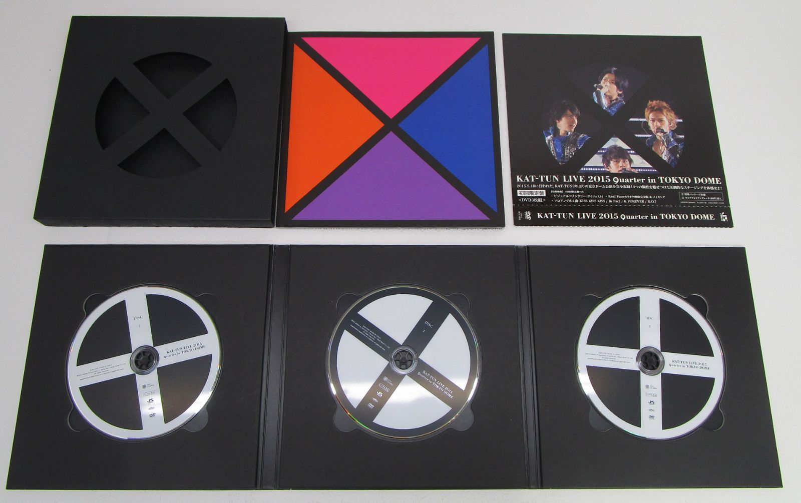 KAT-TUN CD グッズまとめ - メルカリ