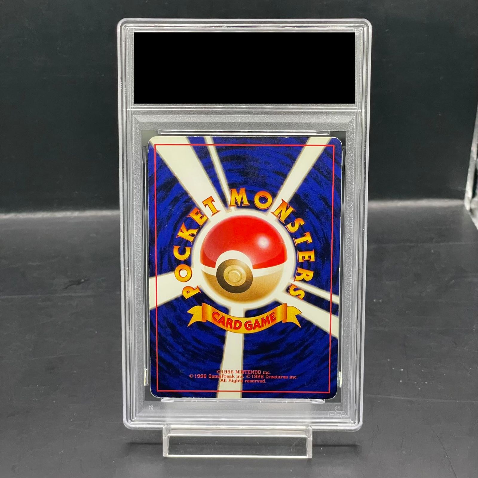 PSA5】カメックス 《「とりかえっこプリーズ」キャンペーンカード