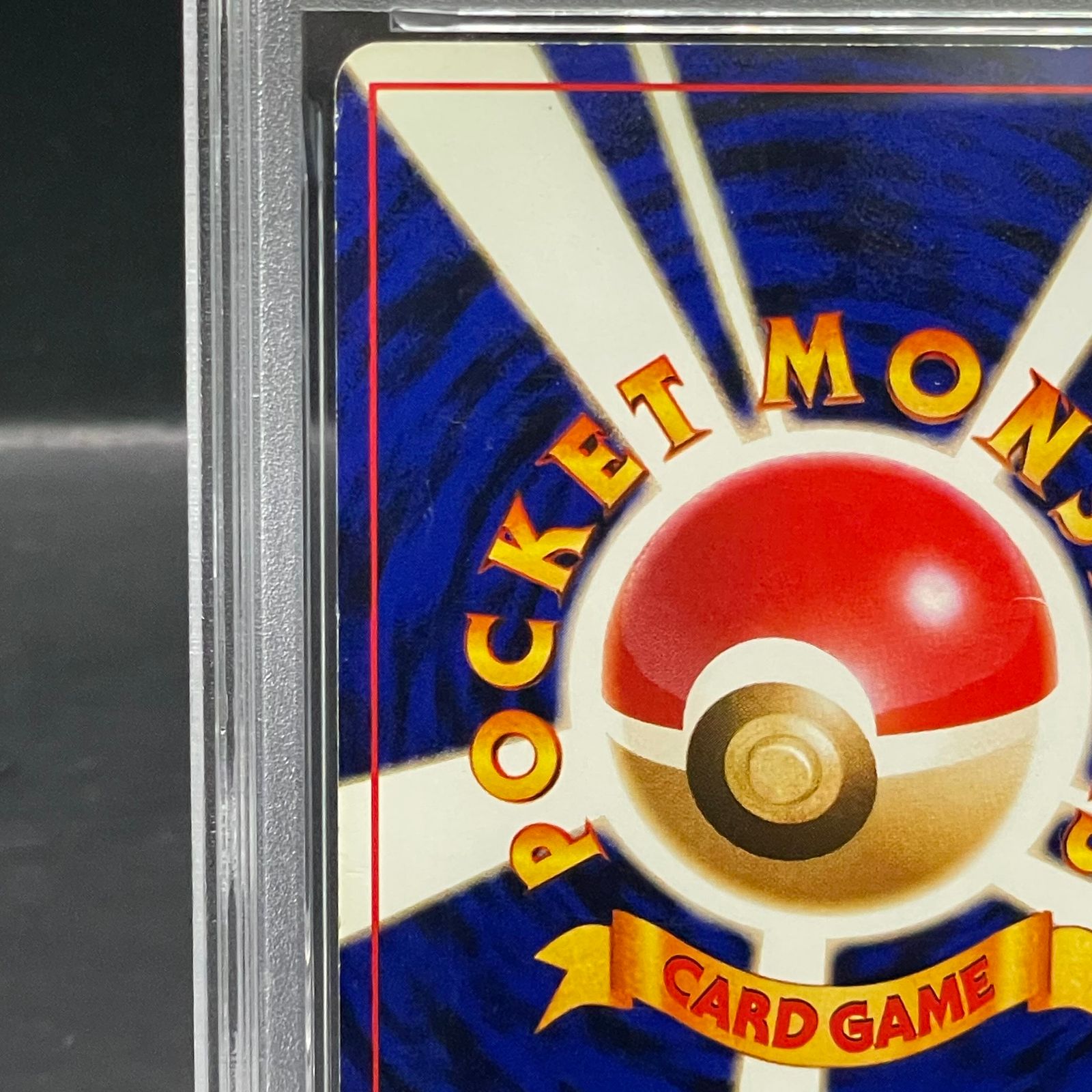 PSA5】カメックス 《「とりかえっこプリーズ」キャンペーンカード