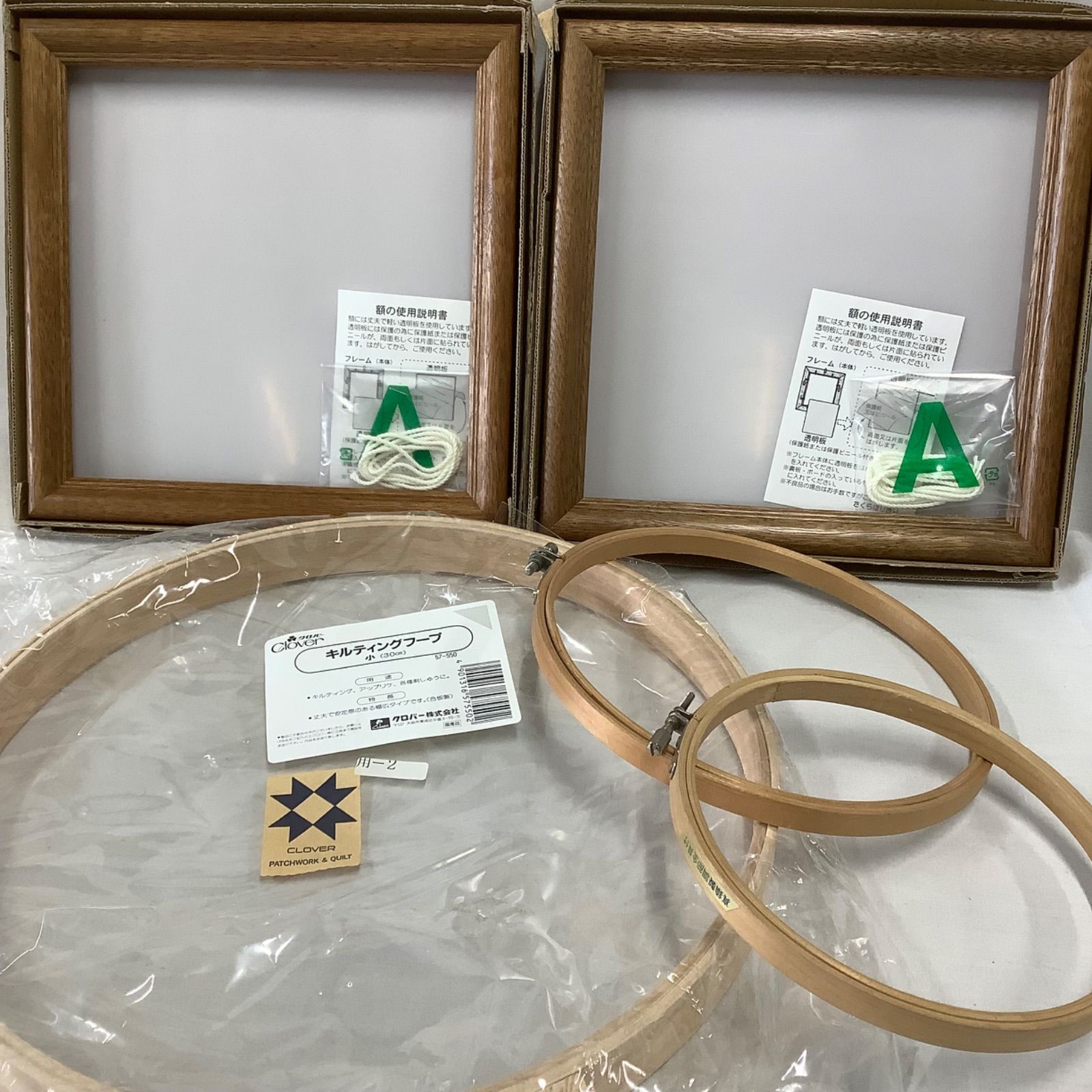 <!-利用不可文字-!><!-利用不可文字-!>きめこみパッチワーク8インチ額×2個　<!-利用不可文字-!><!-利用不可文字-!>キルティングフープ（30㎝）<!-利用不可文字-!><!-利用不可文字-!>刺繍枠×2個　手芸用品　S730 4,250円