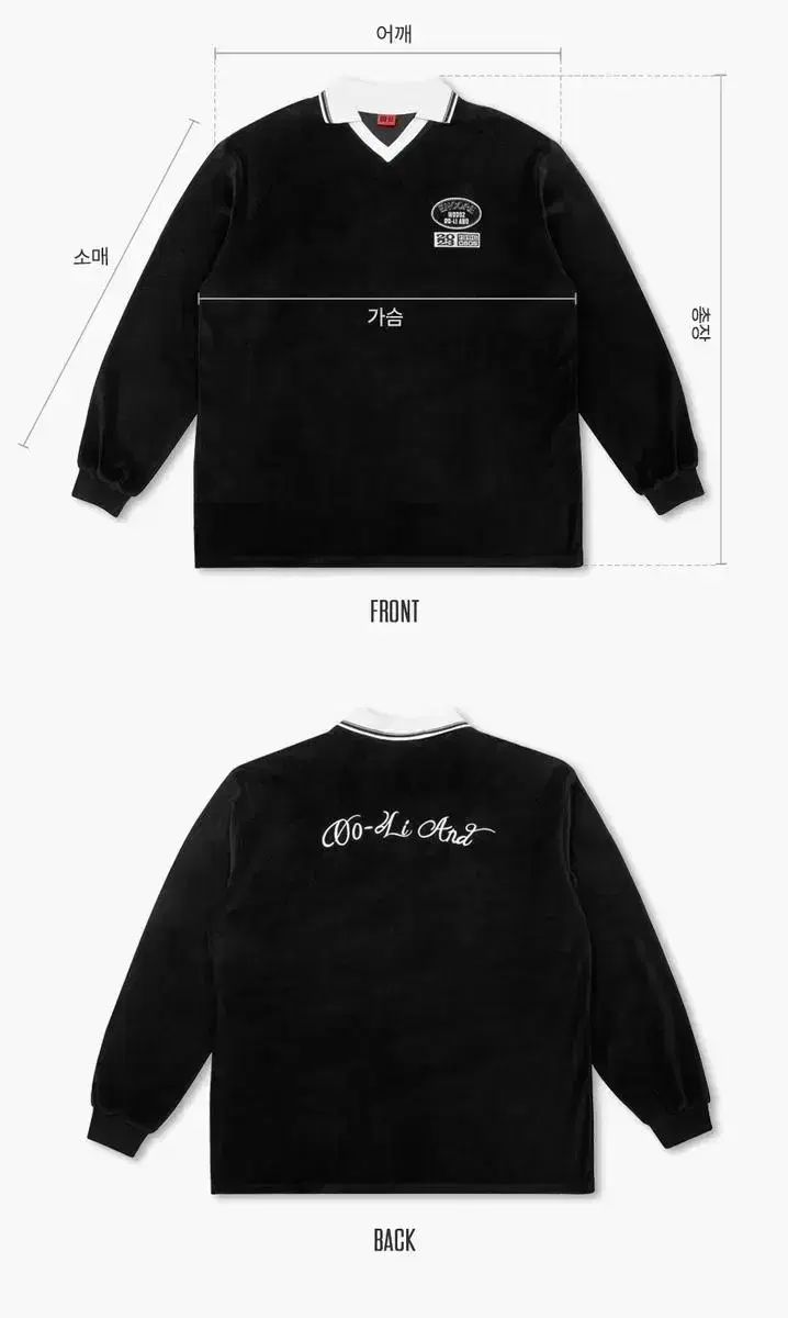 ウッズ ウリ アンド MD ジャージ L Tシャツ トレカ